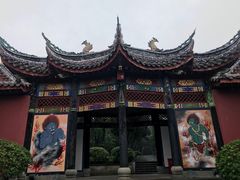 -丰都鬼城名山景区