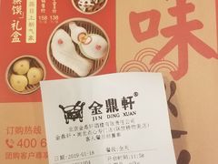 账单-金鼎轩·滋养小餐馆(联想桥店)