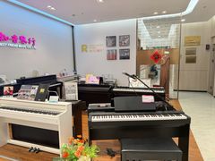 -知音琴行雅马哈·珠江钢琴·恺撒堡钢琴·罗兰·电钢琴&电子琴·乐器专卖店(百联中环购物广场店)