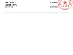 -京东家装(昆明总店)