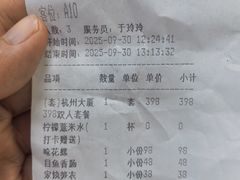 -荣小馆(杭州大厦店)