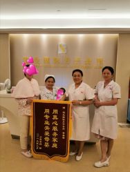 点击看大图 -宝生月子中心(民治店)