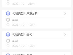 -谐和贝康宠物医院24小时·宠保定点(急重症转诊中心)
