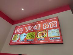 -129老爸茶丨清补凉