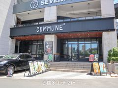 门面-COMMUNE幻师(上邦百汇城店)