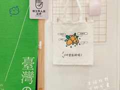-呷贺盐酥鸡(抄纸巷店)