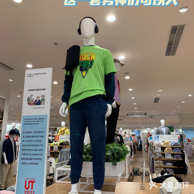 优衣库新款 ｜U系列好看到尖叫