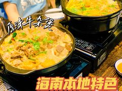 -六味牛杂煲·斋菜煲(桫椤湾店)
