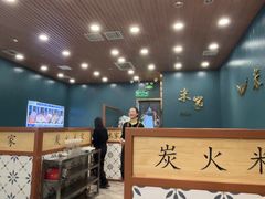 -米家·鹤城炭火米家(直营总店)