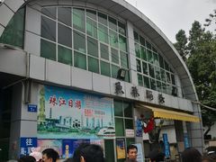 -鱼珠码头(轮渡站)