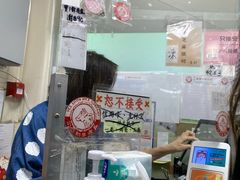 -义顺牛奶公司
