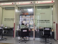 -中国银行(北京十里堡支行)