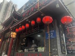 门面-节节香.成都非遗肥肠粉(总店)