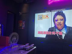 -星聚会KTV X Party(杭州万象城店)