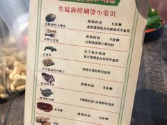 菜单-小龍鳳·港式海鲜打边炉(沙湖路店)