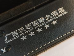 -南宁沃顿国际大酒店-自助餐厅