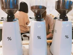 -% Arabica阿拉比卡咖啡(武汉天地店)