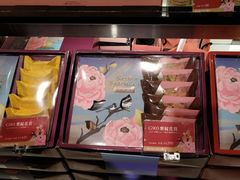 -糖村(京站店)
