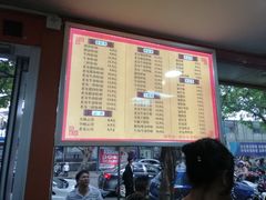 菜单-舒记粉店(七星路店)