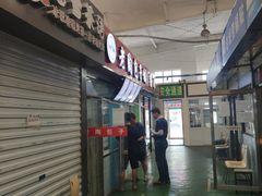 -老陶包子铺(南大西南村店)