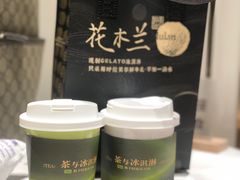 -美罗城