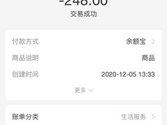 -沙口小炉烧烤