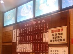 -裕兴记(东门町店)