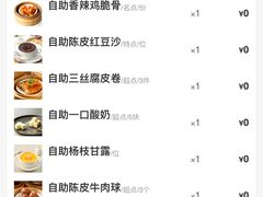 -万龙洲海鲜(大兴绿地缤纷城店)