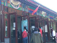 门面-李小老烧饼(常营民族家园店)
