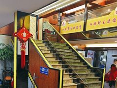 -四妹餐厅(玫瑰街店)