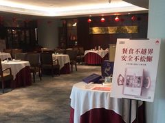 -粤财皇冠假日酒店·彩华轩中餐厅