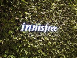 -悦诗风吟innisfree
