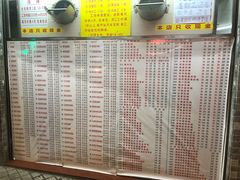 菜单-百花传统甜品店(原址店)