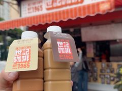 -世记咖啡(氹仔外卖店)