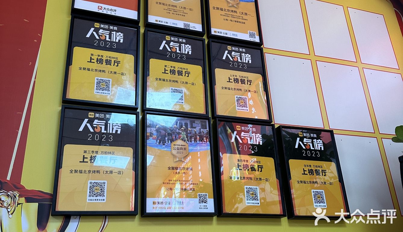 太原我不允许有人还没吃过这家烤鸭‼️