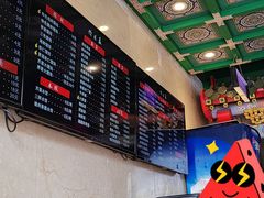 -四宜糕团店(南大街店)