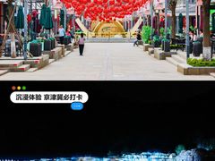 -鼎盛王朝康熙大典实景演出