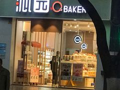门面-沁园(新解放碑附二院店)