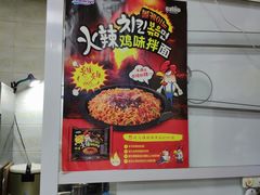 -韩泉韩国美食屋(朝晖路店)