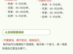 -CUBE私教·普拉提·拳击(龙漕路店)