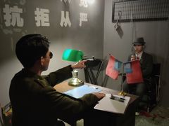 -CLUE演绎实景剧本杀(江南西店)