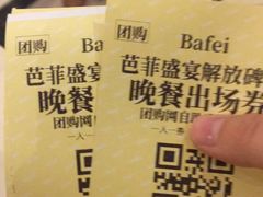 -芭菲盛宴·环球美食(解放碑英利国际店)