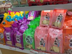 -鼎丰真(四马路店)