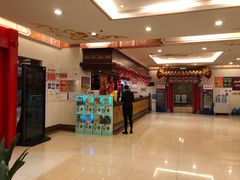 -全聚德(上海首店浦东店)
