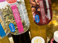 -恭和堂 龟苓膏(铜锣湾店)