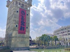-赤坎·广东华侨国际旅游度假区