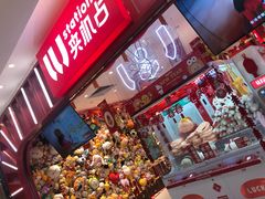 门面-LLJ夹机占(正佳广场店)