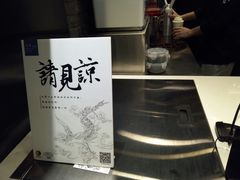 -茶理宜世(东方宝泰店)