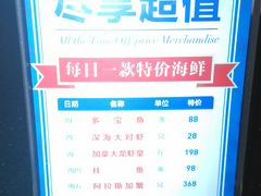android_upload_pic-旺顺阁海鲜广场(亚运村店)