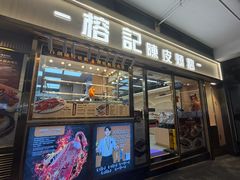 -澳洲牛奶公司(佐敦店)